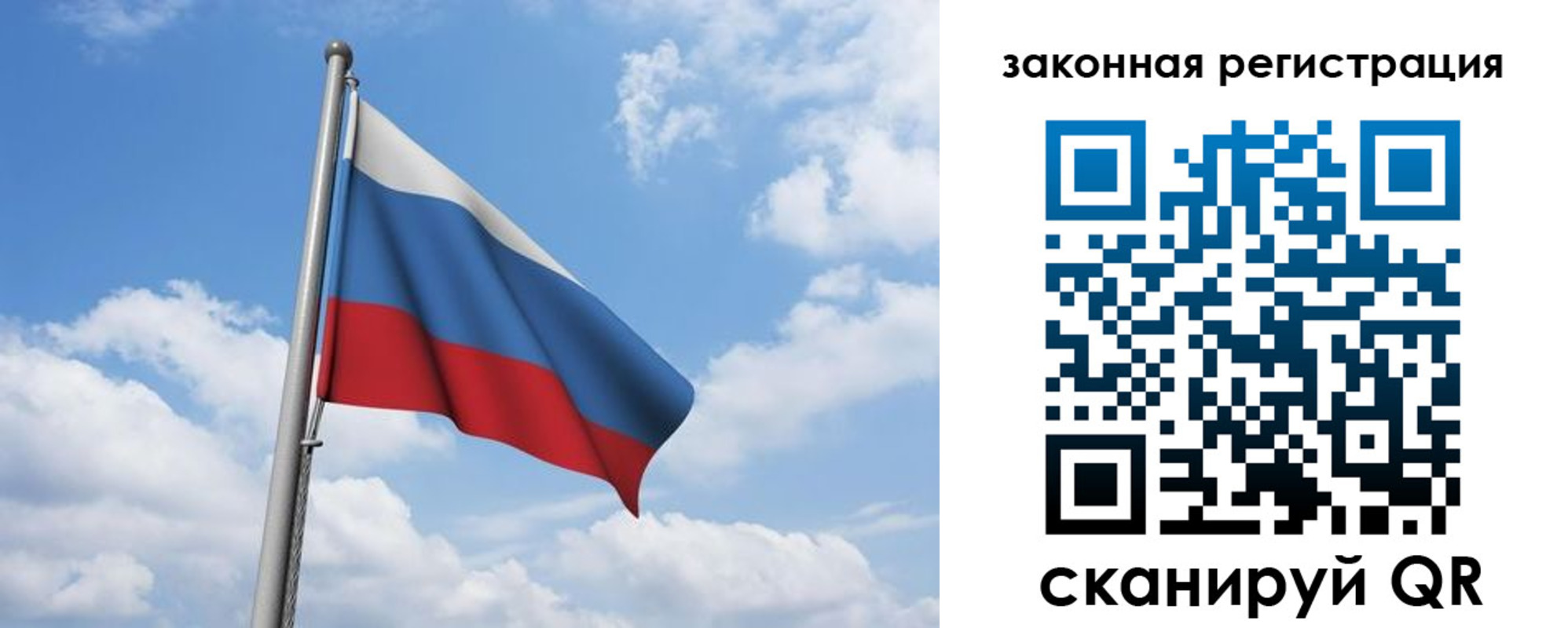 временная регистрация собственник в Ак-Довураке